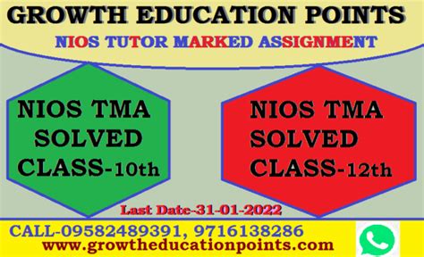 Nios Tutor Marked Assignments Answers Last Date Of Nios