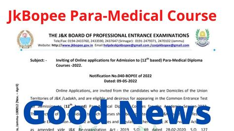 JkBopee Admission 12th Based Para Medical Apply Now 2022 YouTube