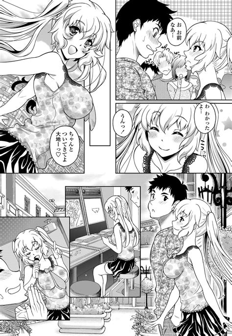 COMIC Penguin Club Sanzokuban Vol Page Nhentai Hentai Doujinshi And Manga