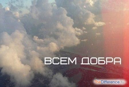 Чем отличается добродетель от добра