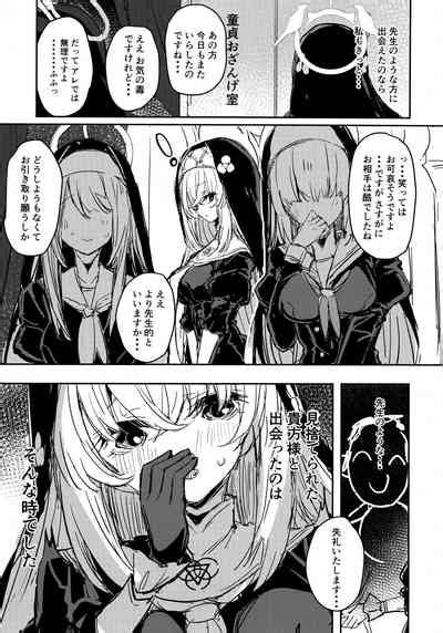 Minna No Sakurako Sama Nhentai Hentai Doujinshi And Manga