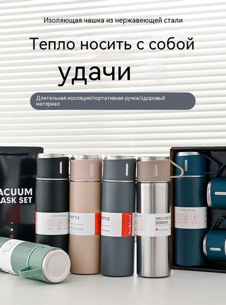 Матермос, 0.5 л - купить с доставкой по выгодным ценам в интернет ...