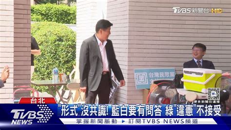 傅崐萁探班「摸頭殺」 黃國昌是幽默互動｜tvbs新聞 Tvbsnews01 Youtube