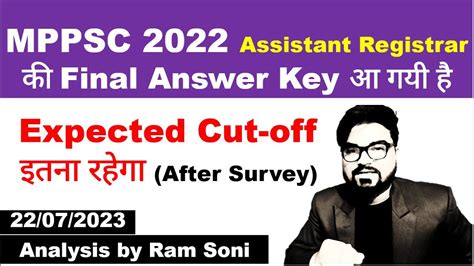 Mppsc Assistant Registrar Expected Cutoff After Final Answer Key