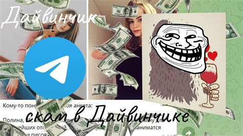 Дайвинчик. Случаи скама в Дайвинчике - YouTube