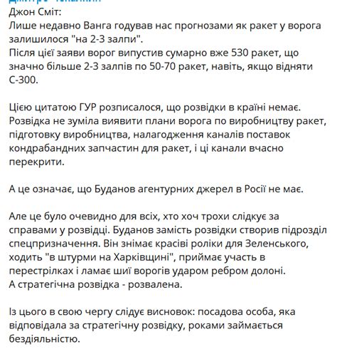 Hellis on Twitter: "думки іншої людини в скріні. Я про друге: - якщо ...