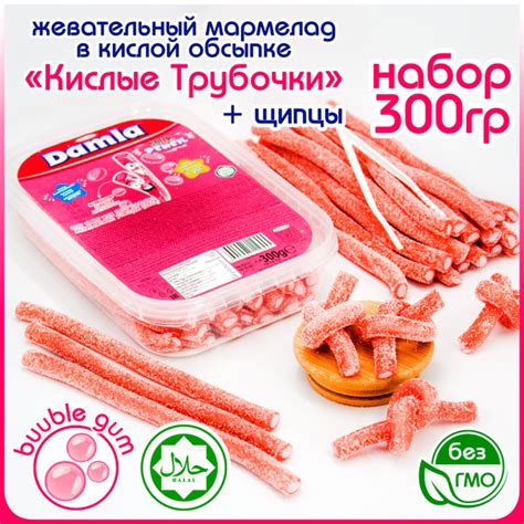 Мармелад жевательный DAMLA ДАМЛА со вкусом Бабл Гам (бокс 300гр) кислые ...