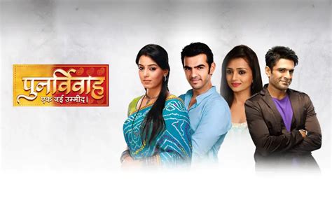 Punar Vivah Story Till Now Nanaxvertical