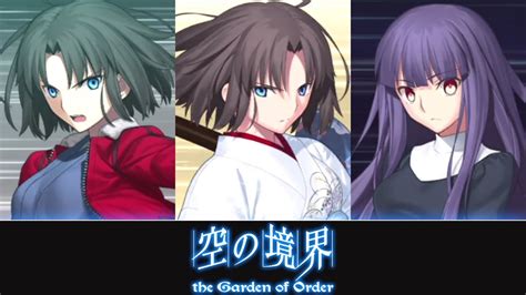 【fgo】「空の境界」コラボ宝具動画まとめ【復刻版空の境界the Garden Of Order Revival 】 Youtube