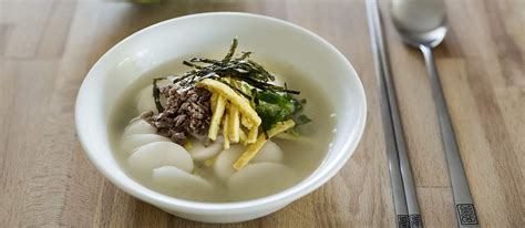 Tteokguk | Traditional Soup From South Korea