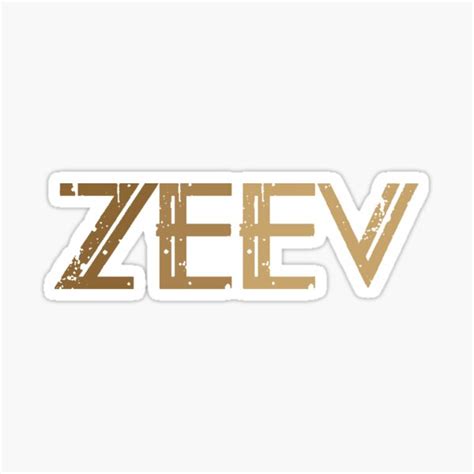 "Zeev" Sticker by Shalomjoy | Redbubble