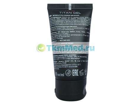 Титан гель Titan Gel крем для мужчин для увеличения пениса – купить с ...