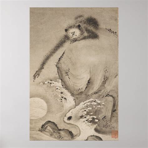 Vintage Monkey Reaching For The Moon Japan Poster Zazzle Retro Art
