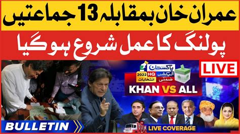 Imran Khan Vs PDM News Bulletin At 8 AM By Elections 2022 YouTube