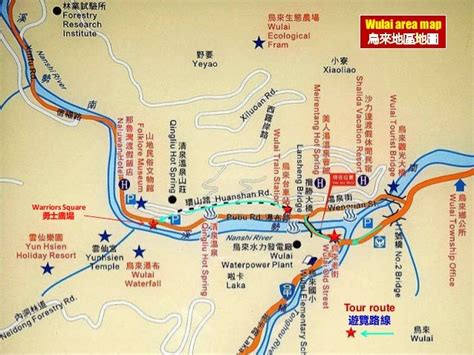 Wulai Old Street And Waterfall 烏來老街與瀑布