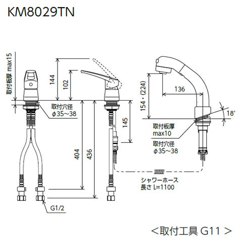 【km8029tncn】シングル洗髪シャワー通販｜kvk Aquashop