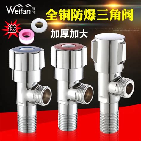 Triangle Valve Copper Thickened Hot And Cold Water Corner Valve Water Heater Toilet Extended