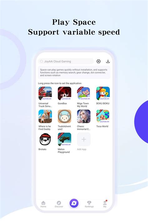 PlayMods APK do pobrania na Androida