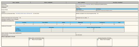 Nrega Nic In List Mgnrega List Nrega Job Card List