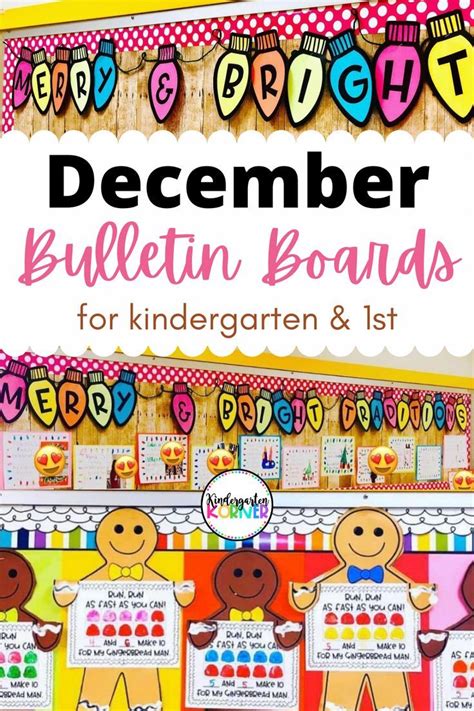 December Bulletin Boards And Activities For Kindergarten And 1st Grade