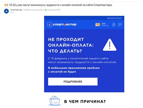 Ретейлеры начали предупреждать о проблемах с оплатой онлайн через «Сбер ...