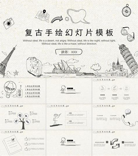 60套可爱卡通风格ppt模板送给你 哔哩哔哩