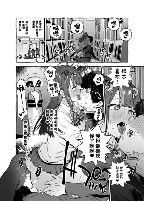 Saimin NTR Oyako END Page Nhentai Hentai Doujinshi And Manga