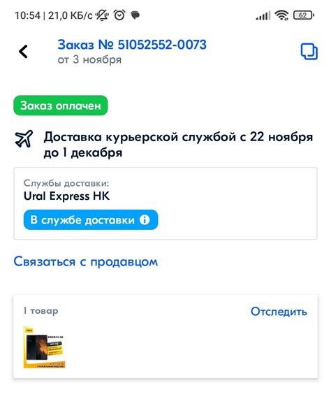 Озон Глобал никогда | Пикабу