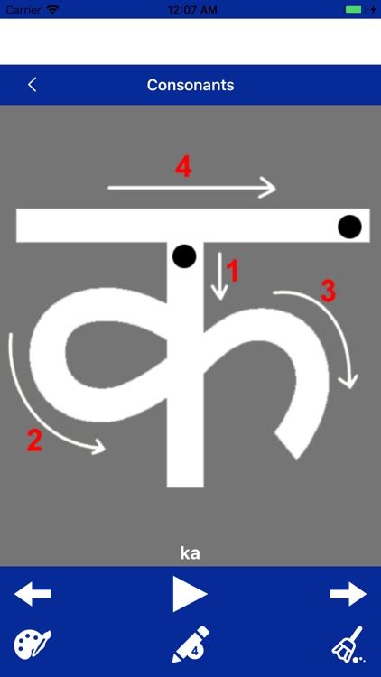 Write Nepali Alphabets By Sathish Shanmugam