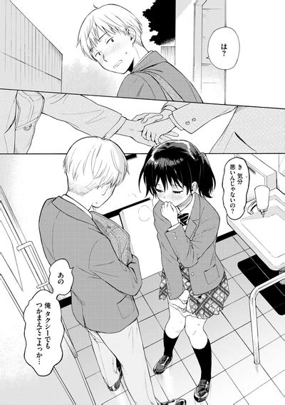 Rough Sketch Nhentai Hentai Doujinshi And Manga