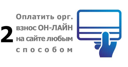 Планета Педагогов