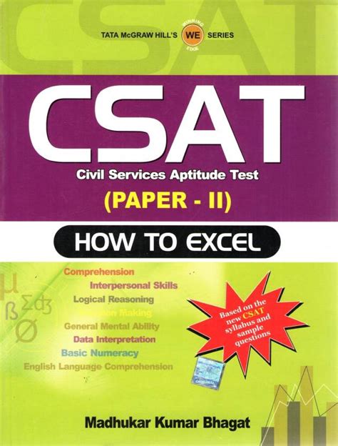 Csat Civil Services Aptitude Test Paper Ii 1st Edition Buy Csat