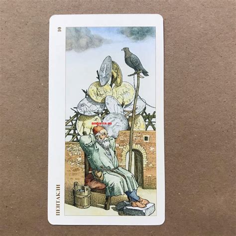 Таро Дюрера - купить за 1013 ₽ в эзотерическом магазине Анга-Ра или с ...