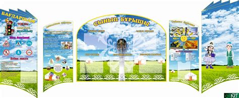 Стенд, баннер фон в виде книги [CDR] — ALLART.KZ