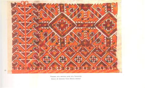 Bitola embroidery | Folk embroidery, Embroidery patterns, Embroidery