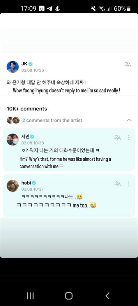 Bts Community Posts 정국은 대답도 하지 않아 정국이 괜찮아요🥺 난 네가 걱정있는요 네가 원한다면 나는 너에게 사랑한다고 대답한다💜 정국 아 많이