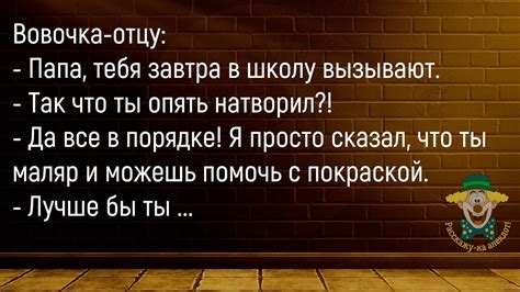 🤡Идут Отец С Сыном По Улице...Сборник Весёлых Анекдотов,Для Супер ...