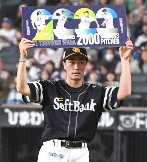 和田毅がnpb通算2000投球回を達成 現役4人目の快挙 42歳の大ベテランを敵地も祝福：「おっ！」でつながる地元密着のスポーツ応援メディア 西スポweb Otto