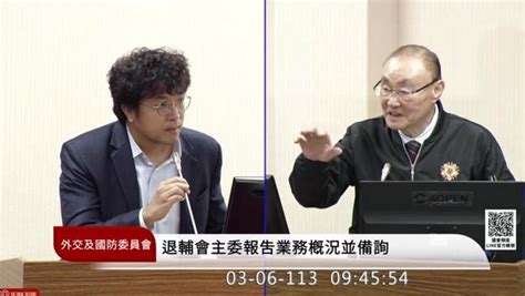 退役军官遭起诉停月退？冯世宽：别看太严重