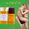 Promescent Delay Spray For Long Lasting Sex Timing