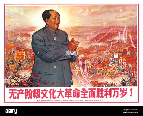 Vintage 1950s Chairman Mao Propaganda Poster Peoples Republic Of