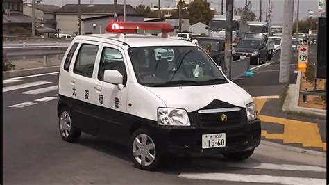 パトカー緊急走行【48】大阪府警・黒山警察署 スズキ・ソリオ【japanese Police Car】 Youtube