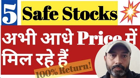 Top Multibagger Stocks India Best High Growth Stock To Buy Now