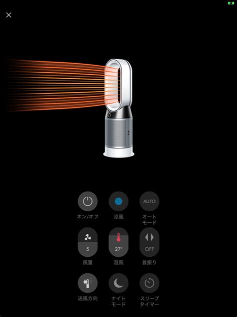 価格 リモコンダイソン Dyson Pure Hot Cool HP WS ホワイト シルバー PolygonHidegonさんのレビュー評価投稿画像写真