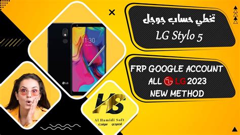 Lg Stylo Frp Bypass Q New Method Youtube