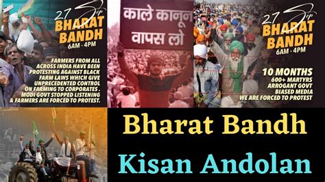 Kal Bharat Bandh Kisan Andolan Youtube