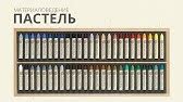 Соус - YouTube
