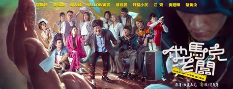 Kiss My Ass Boss 影視內容製作影像後期製作數位媒體服務