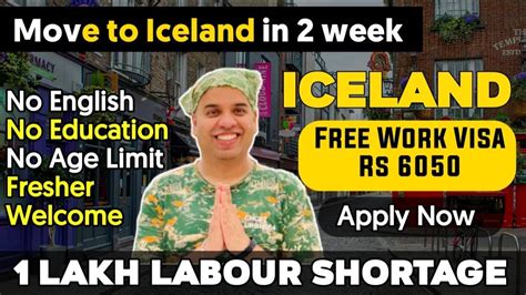 Iceland Work Permit Visa 2023 Free 5 Years Iceland Work Permit Visa