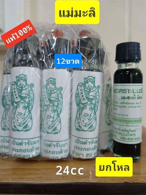 Apoquel 16 mg (แบ่งขาย) สุนัข dog ของแท้ - Nexgard IM - ThaiPick